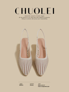 CHUOLEI | Spring New Fine Heeled Striped Mesh Pumps