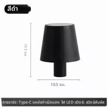 USB ชาร์จขวดไวน์ LED Mood Lamp 2000mAh Touch Stepless Dimmer RGB 3 สี RGB สีขาวไร้สายผับตาราง Night Light