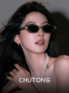 CHUTONG | Kính Râm Chống Tia UV Cực Tím