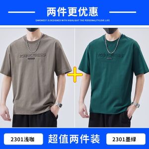 Mens Short Sleeve T-Shirt Casual Lightweight round Neck Cotton Polyester Blend Breathable Summer Fashion Brand Top