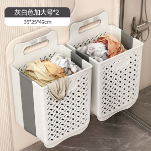 ตะกร้าผ้าพับได้สำหรับใช้ในบ้าน ติดผนัง ห้องน้ำ ตะกร้าเก็บผ้าสกปรก อุปกรณ์จัดระเบียบห้องน้ำที่จำเป็น