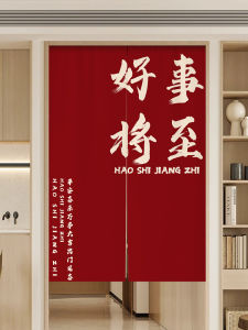 Customized Stylish Text Door Curtain Shade Curtain Creative For Home Bedroom Decoration Cloth Curtain Artsy Partition Curtain Half Hanging Curtain