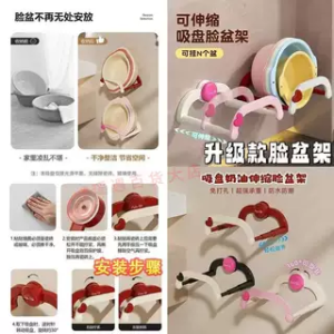 Giá Để Mặt Bàn Nhà Tắm Bằng Nhựa Gắn Tường Không Cần Đục Lỗ Giá Để Đồ Vệ Sinh Cá Nhân Giá Để Đồ Dùng Phòng Tắm Giá Để Bồn Rửa Mặt