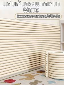 OUKUMAN | Child Safety Bumper Wall Sticker