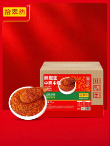 Commercially Used Special Aromatic Slightly Spicy Chili Powder
