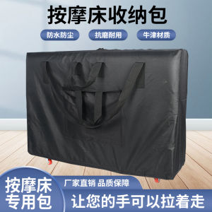 Portable Massage Bed with Wheels Foldable Backpack Acupoint Therapy Travel Beauty Treatment Handheld Storage Bag Free Shipping