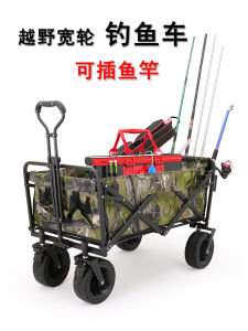 รถค้นหาปลาขนาดใหญ่ ล้อกว้าง หุ้มข้อต่อแบบพับได้สำหรับกลางแจ้ง รถยนต์พักแคมป์ ดินสอดำ รถพ่วงเฉพาะสำหรับการล่าปลา