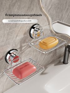 QIOEROUL | Wall-Mounted Stainless Steel Water-Draining Soap Holder