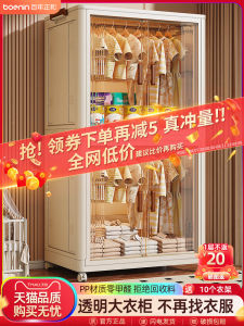 Childrens Plastic Wardrobe Simple Storage Cabinet Home Use Baby Clothes Closet Organizer Kids Clothing Storage Solution