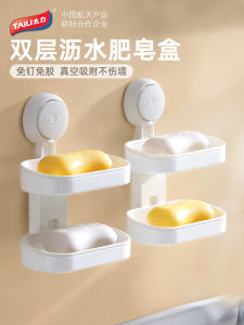 Hộp Đựng Xà Phòng Hai Lớp Gắn Tường TAILI AW613 Kiểu Scandinavia Màu Trơn Dùng Cho Mọi Người Không Phải Tự Làm