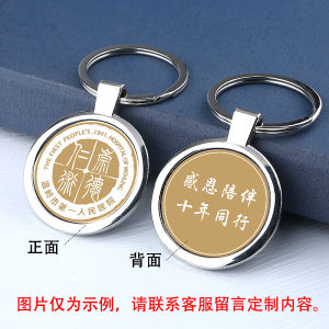 Metal University Emblem Keychain Commemorative Graduation Gift Pendant Logo Memorial Custom Engraving Keepsake