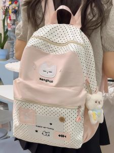 LUSUO | Trendy Aesthetic Unique Korean Style New School Backpack
