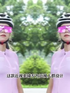 OUPOOR | Multifunctional Polarized UV Protection Sports Sunglasses