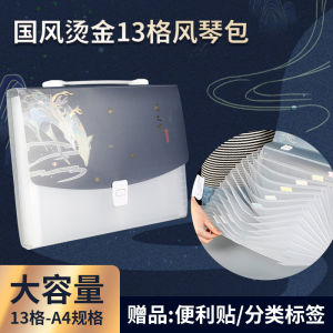 Large Capacity Plastic Accordion File Folder Handheld Question Paper Storage Bag Waterproof Document Bag for Students