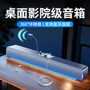 Desktop Computer Speaker Mini Notebook Bluetooth Long Bar Style Small Loudspeaker with Microphone Home Use Speaker