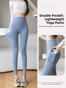 Extra Large 200 Pounds Shark Skin Pants High Waist Nine-Tenths Yoga Bottoms Double Pocket Fitness Trousers Polyester Spandex