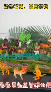 53pcs Kids Wild Animal Figure Zoo Toy Set Simulation Jungle Animal Model Educational Toys for Boys Girls