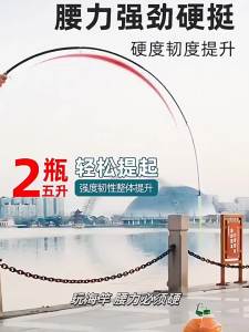KUANGDIAOLANG | Ultra Hard Surf Casting Long Distance Fishing Rod for Silver Carp and Bighead Carp