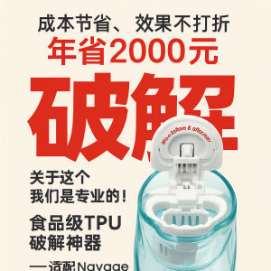 Navage Nasal Rinse Machine Hạt Giống Thay Thế Máy Rửa Mũi Nâng Cấp Mở Rộng Tương Thích Giải Phóng Phụ Kiện