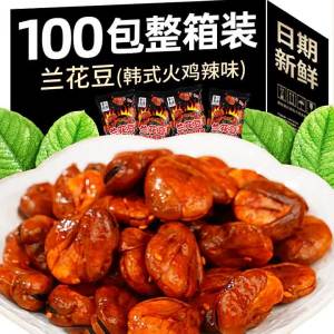 Spicy Fire Roast Flavor Broad Beans