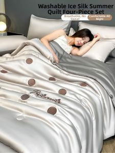 BEIPIN | Breathable Silky Summer Duvet Set