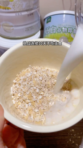 [SG Ready Stock] 300g 5 White Multi Grain Oat 五白 混合即食麦片饱腹速食 高纤维代餐饱腹营养早餐谷物饮 养胃 Healthy Meal Replacement Instant Oat