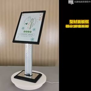 ✅Ready Stock✅ Vertical Water Sign Billboard Display Stand Hotel Lobby Guide Guiding Card Welcome Poster Shopping Mall
