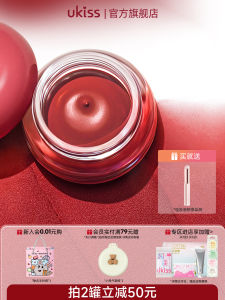 Ukiss Multi-use Pudding Cheek Gloss Blush Cream Lip And Cheek Dual Use Eyeshadow Water Sensation Essence Women Lip Mud Lip Glaze Whitening Contour