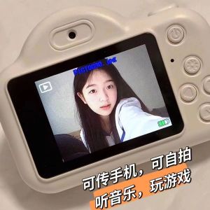 HD Dual Camera Kids Cute Digital Camera Student Party Can Take Photos Can Upload Mobile Phone Travel Listening Music Gift