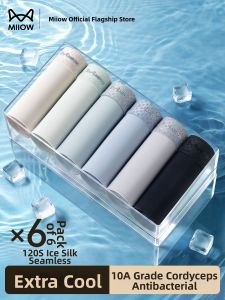 MiiOW | Antibacterial Seamless Breathable Boxer Briefs Men Ice Silk