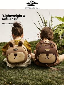 ZSVIP | Kids Animal Design Backpack