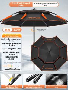 YUZHIYUAN | Fishing Umbrella Shade