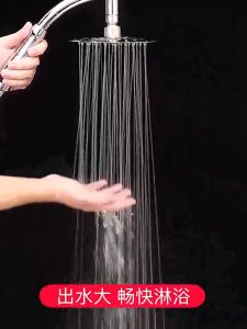 Top spray large shower pressurized single head shower lotus pod shower sun drying shower dual-purpose large shower