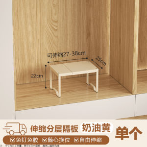 Giá Để Đồ Đa Năng Trong Tủ Quần Áo Giá Để Quần Áo Có Thể Mở Rộng Thiết Bị Lưu Trữ Tủ Quần Áo Giá Để Đồ Nhiều Lớp