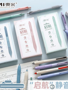 Dongmi 808 Silent Start Simple Design 0.5CS Pen Tip Quick Dry Office Neutral Pen Student Business Supplies Writing Tool