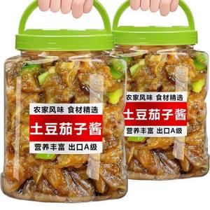 Tasty Condiment for Enhancing Meals