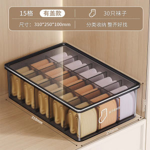 Three-In-One Underwear Socks Bra Storage Box Home Use Clothing Organizer Cover Lid Closet Divider Plastic Material