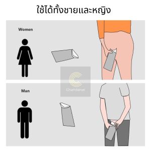 ถุงปัสสาวะ มีผงเจลเพื่อเปลี่ยนสภาพฉี่เป็นเจล 700ml - ถุงฉี่พกพา ถุงปัสสาวะ ไม่หกเลอะเทอะ