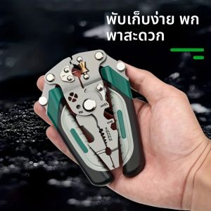 พับ Wire Strippers คีมมัลติฟังก์ชั่ 6 in 1 เข็มจมูกคีมตัดสายไฟเครื่องมือตัดสายไฟสําหรับซ่อมไฟฟ้า
