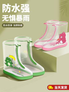 Thickened Waterproof Anti-Slip Childrens Rain Boot Covers Male Female Kids Outdoor Use Shoe Covers Rainy Day Water Shoes
