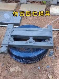 Khuôn Xi Măng Hàng Rào Vườn Phong Cách Hoa Sen Mới Hàng Rào Vườn Rau Phong Cách Trung Hoa Hàng Rào Giường Hoa Sân Vườn Mẫu Vuông Đặc Biệt