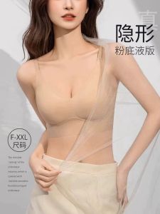 Áo Ngực Gel Mềm Momopigi Invisible Foundation Lotion Dành Cho Phụ Nữ Trung Niên Không Dây Không Gọng Cài Màu Trơn Áo Ngực Tập Thể Dục