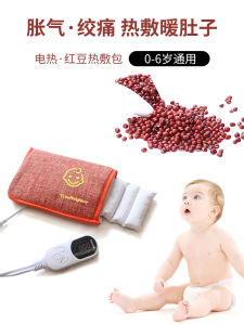 Heated Hot Water Bottle for Baby Stomach Pain Relief Bean Paste Electric Heating Warm Belly Bag Fleece Material Childrens Use