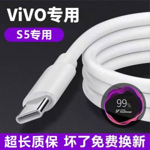 Original 22.5W Fast Charge Data Cable Charging Cable Vivo S5 Phone Fast Charge Cable for Vivo S5 Data Cable
