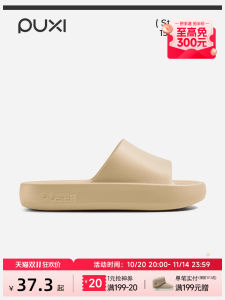 Puxi Womens Outdoor Thick Bottom EVA Slippers Indoor Home Summer Couple Bathroom Anti-slip Home Use Slip-On Shoes for Men