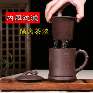 Handmade Purple Clay Tea Cup Set Filter Tea Office Brewing Non-Ceramic Tea Set Vintage Style YiXing Origin Gift Box Set