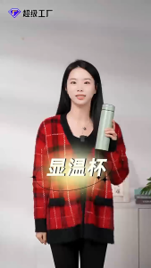 🏷️ 商品标题 Botol Air Termos Paparan Suhu LED - 智能温显保温杯 - Smart Temperature Display Thermos Bottle