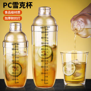 Cốc Lắc Đồ Uống Cấp Thực Phẩm Dùng Tại Nhà Cốc Lắc Thủ Công Chuyên Dụng Cho Cửa Hàng Trà Sữa Cốc Lắc Tách Bọt Dùng Để Trộn Trà Chanh