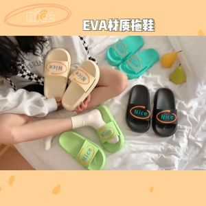 STXB1111 รองเท้าแตะผู้ชายลายสก๊อตผู้หญิง รองเท้าใส่ในบ้านลำลองลายวินเทจเก๋ๆ กันลื่นด้านล่างหนาสไตล์ญี่ปุ่นแฟชั่น ใส่ได้ทุกเพศทุกวัย