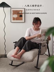 KURSI GOYANG LAZY SOFA / KURSI GOYANG MINIMALIS AESTHETIC / KURSI SOFA TIDUR / SOFA KURSI RUANG TAMU / KURSI SANTAI MALAS - SWING CHAIR SHENARCORNER168
